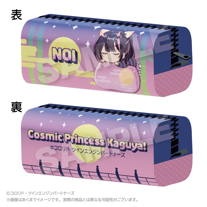 超かぐや姫! ふわみんペンケース 駒沢乃依 - 公式商品画像 | AniSmile