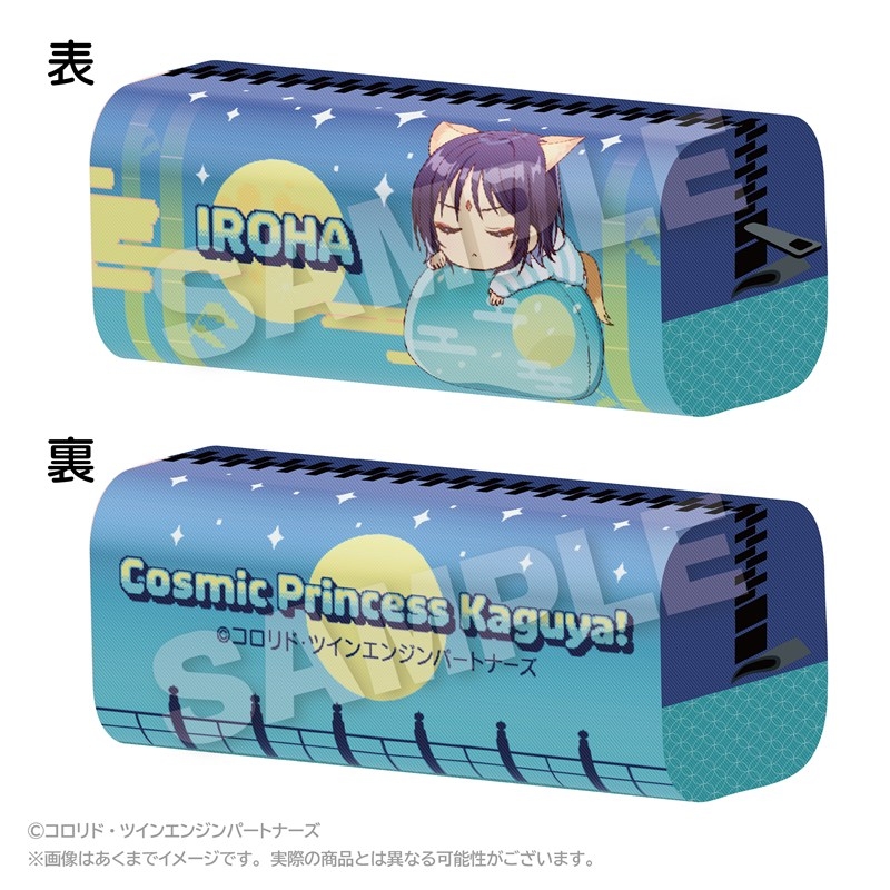 超かぐや姫! ふわみんペンケース 酒寄彩葉 - 公式商品画像 | AniSmile