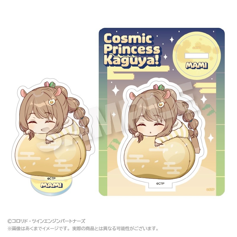 超かぐや姫! ふわみんアクリルマスコット 諌山真実 - 公式商品画像 | AniSmile