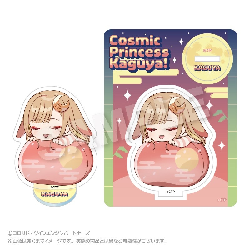 超かぐや姫! ふわみんアクリルマスコット かぐや - 公式商品画像 | AniSmile
