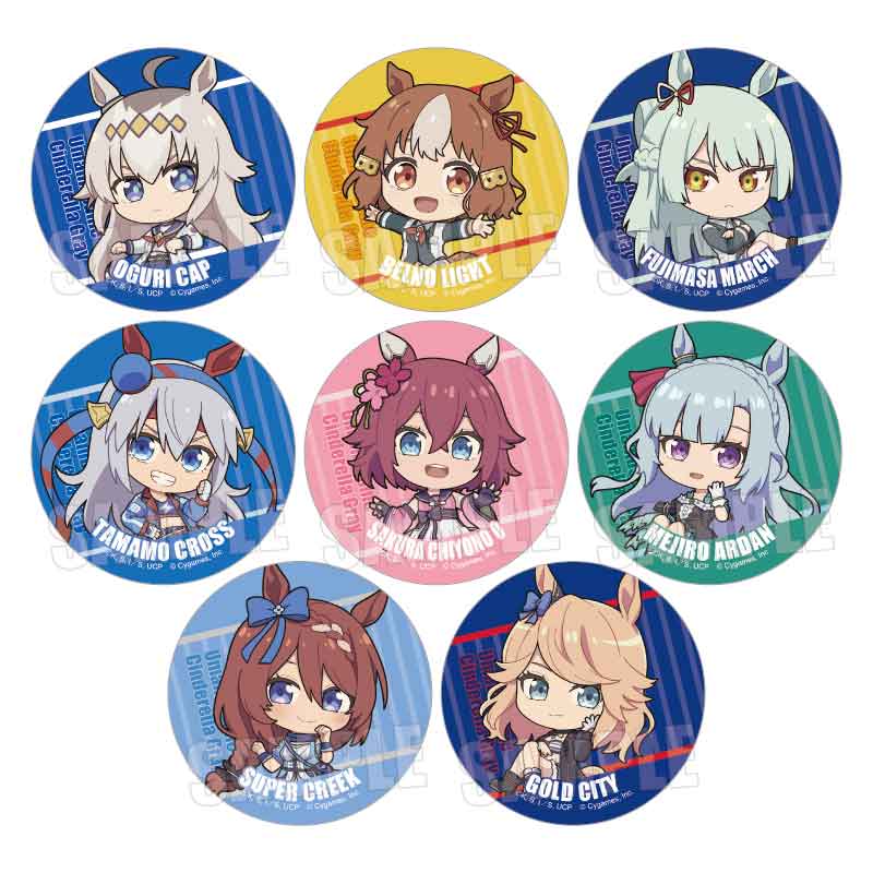 トレーディング缶バッジ アニメ『ウマ娘 シンデレラグレイ』/ぷかっしゅ - 公式商品画像 | AniSmile