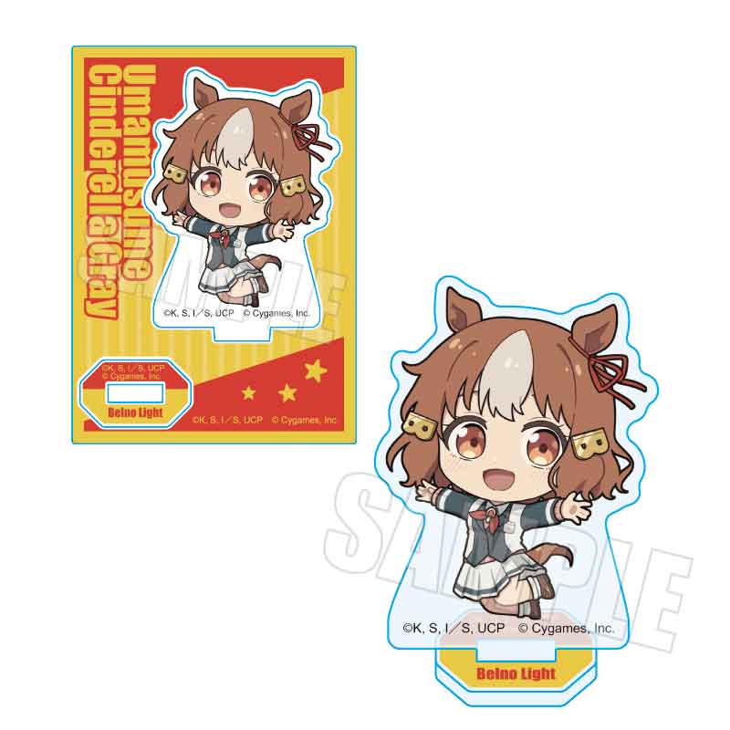 ぷかっしゅミニスタンド アニメ『ウマ娘 シンデレラグレイ』/ベルノライト - 公式商品画像 | AniSmile