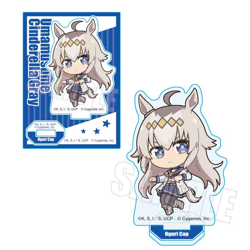 ぷかっしゅミニスタンド アニメ『ウマ娘 シンデレラグレイ』/オグリキャップ - 公式商品画像 | AniSmile