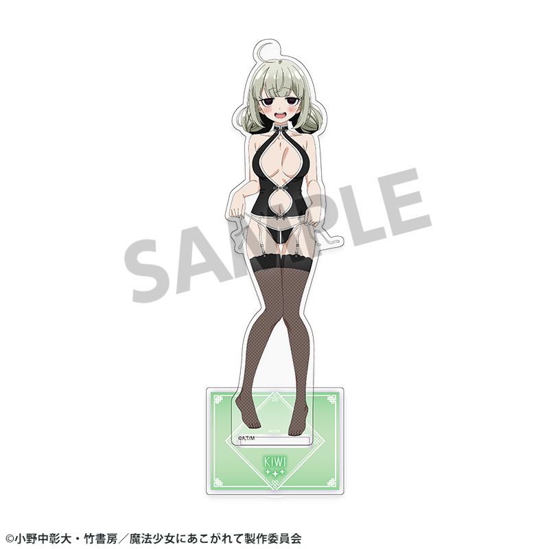 魔法少女にあこがれて 描き下ろしBIGアクリルスタンド 阿良河キウィ - 公式商品画像 | AniSmile