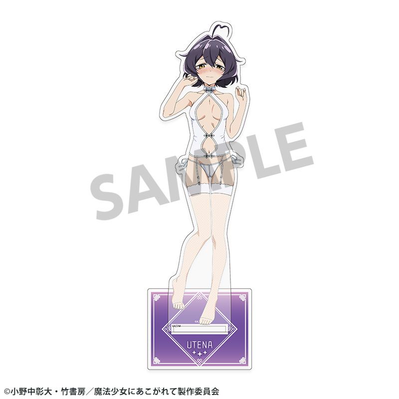 魔法少女にあこがれて 描き下ろしBIGアクリルスタンド 柊うてな - 公式商品画像 | AniSmile