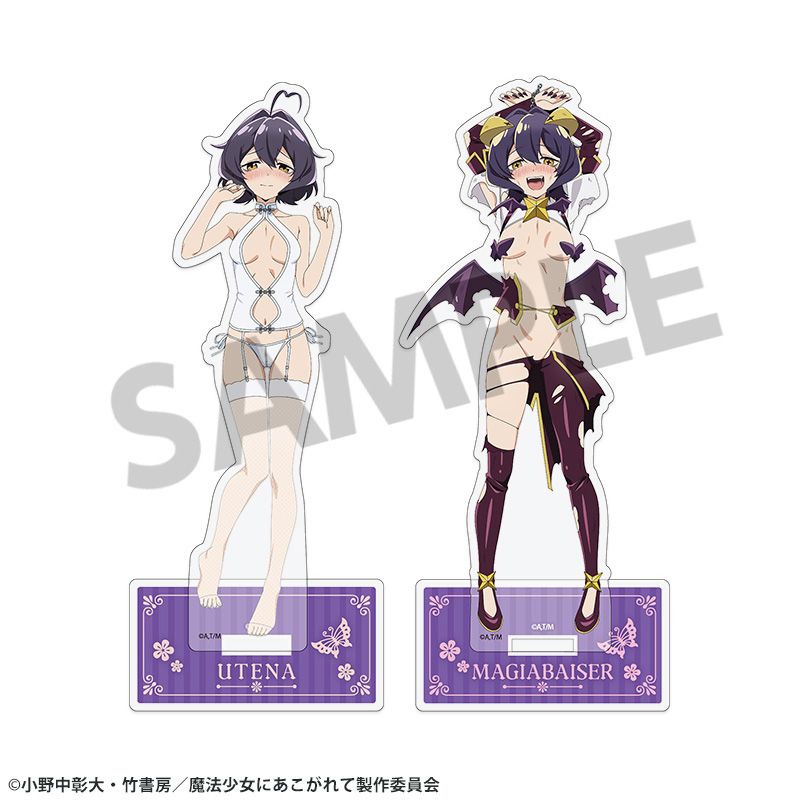 魔法少女にあこがれて 描き下ろしアクリルスタンドセット 柊うてな&マジアベーゼ - 公式商品画像 | AniSmile
