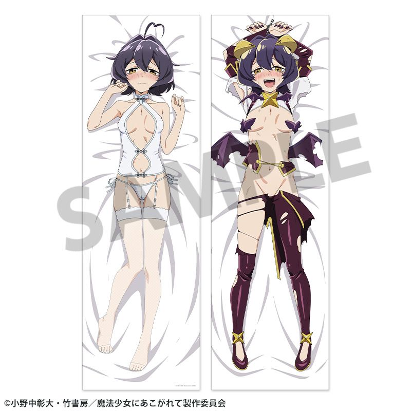 魔法少女にあこがれて 描き下ろし抱き枕カバー 柊うてな&マジアベーゼ - 公式商品画像 | AniSmile