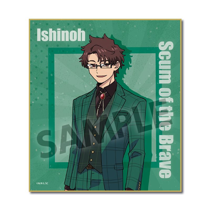 勇者のクズ ミニ色紙 《音楽屋》イシノオ - 公式商品画像 | AniSmile