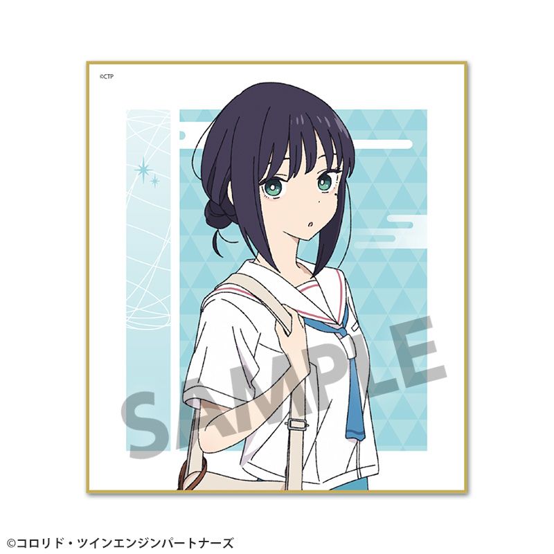 超かぐや姫! ミニ色紙 酒寄彩葉/現実 - 公式商品画像 | AniSmile