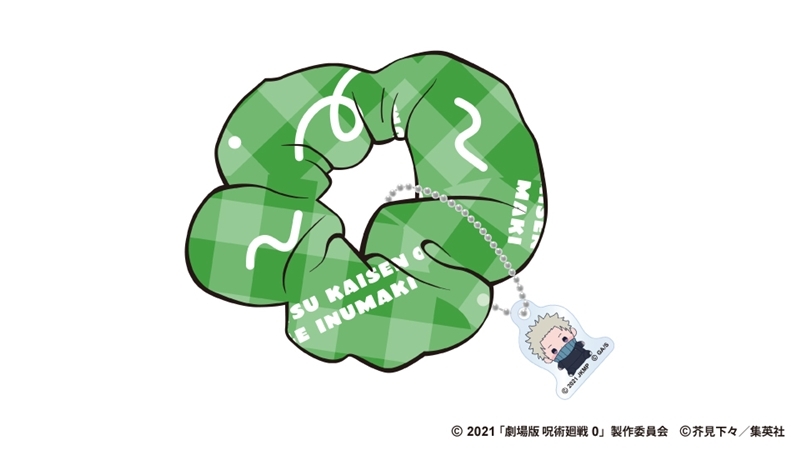 アニメ『呪術廻戦』5周年 もっちび チャーム付きシュシュ 狗巻 棘(劇場版 呪術廻戦 0) - 公式商品画像 | AniSmile