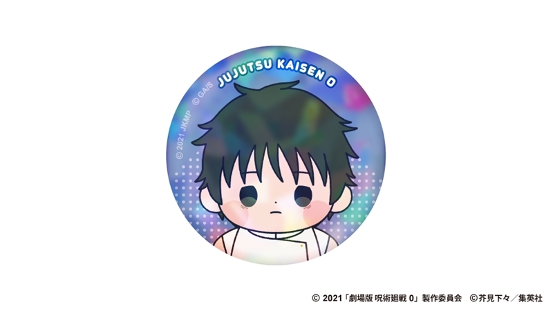 アニメ『呪術廻戦』5周年 もっちび ホログラム缶バッジ 乙骨憂太(劇場版 呪術廻戦 0) - 公式商品画像 | AniSmile