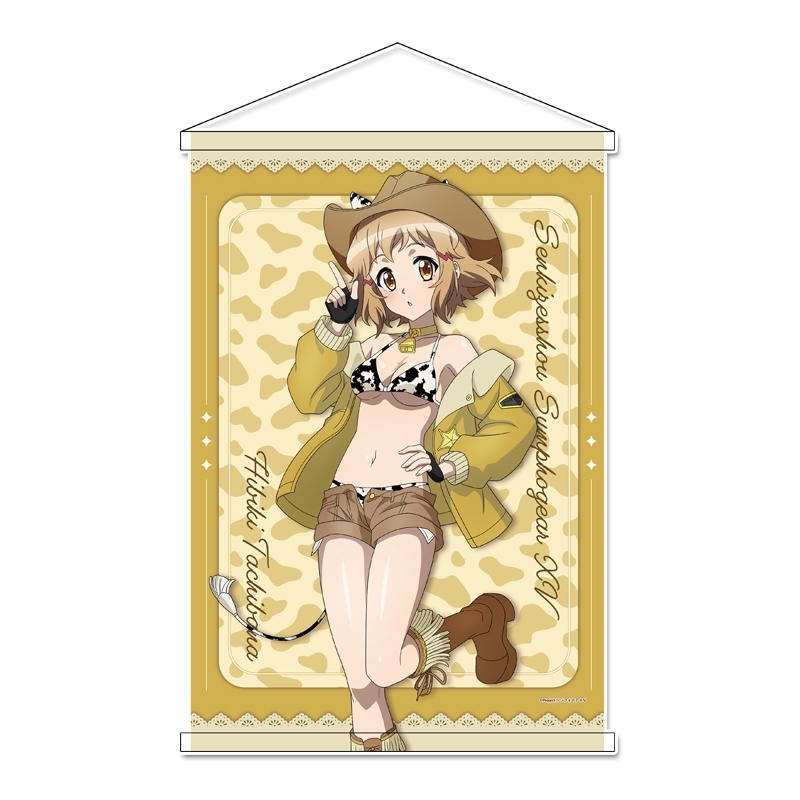 戦姫絶唱シンフォギアXV 描き下ろし B2タペストリー【立花 響】カウガールver. - AniSmile