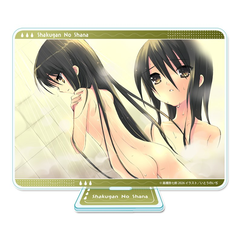 灼眼のシャナ アクリルビジュアルボード【お風呂】 - 公式商品画像 | AniSmile