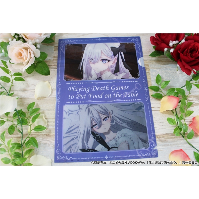 死亡遊戯で飯を食う。 クリアファイル 画像 2 | AniSmile