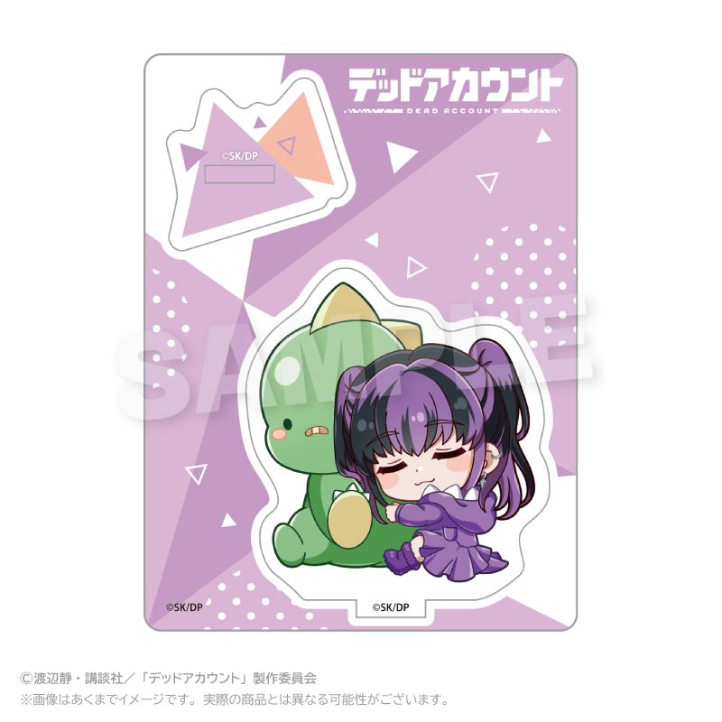 デッドアカウント ぎゃおコレ ミニキャラスタンド 漆栖川希詠 - 公式商品画像 | AniSmile