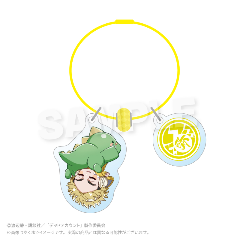 デッドアカウント ぎゃおコレ ワイヤーキーホルダー 柄本成彦 - 公式商品画像 | AniSmile
