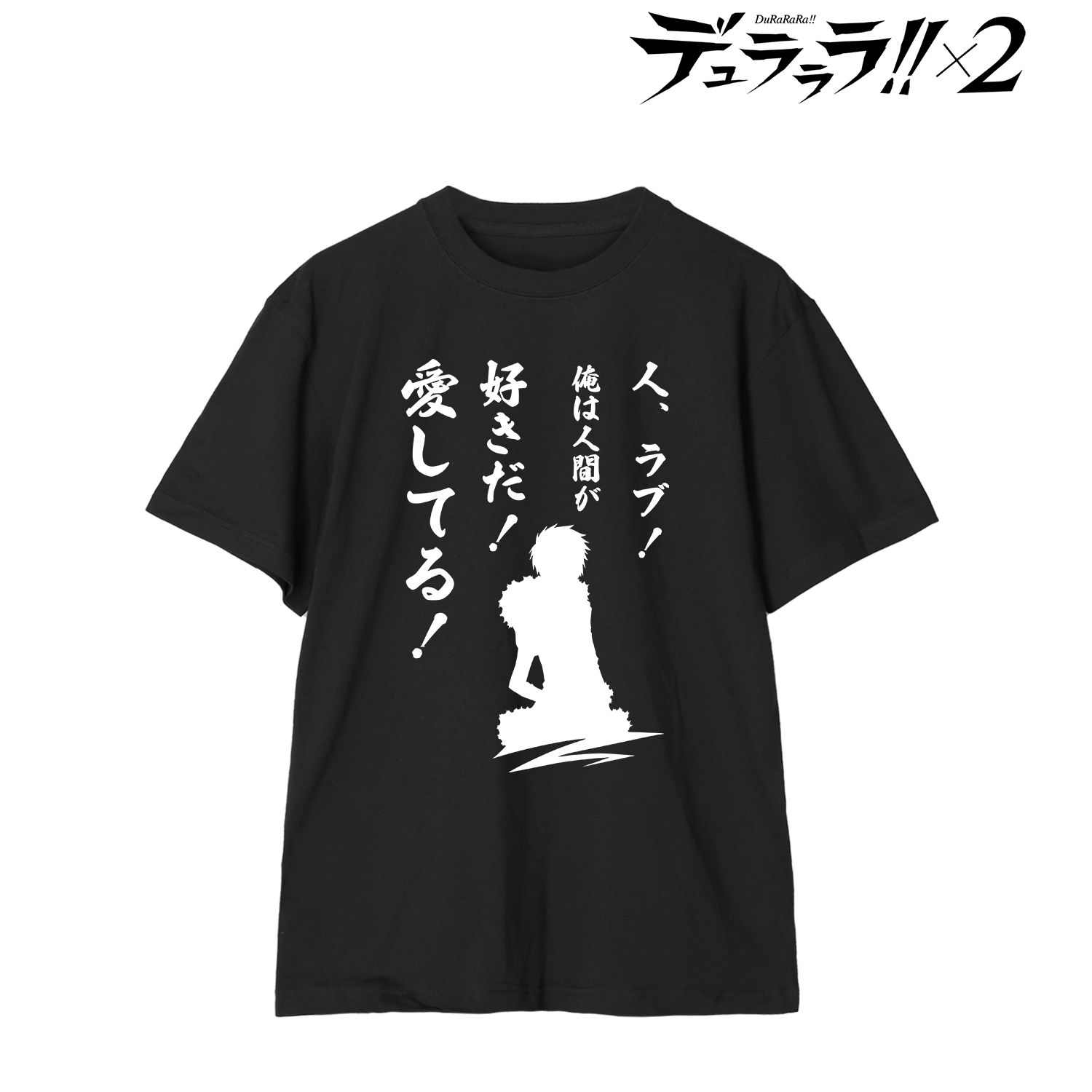 TVアニメ「デュラララ!!×2」 折原臨也 Tシャツレディース(サイズ/M) 画像 5 | AniSmile