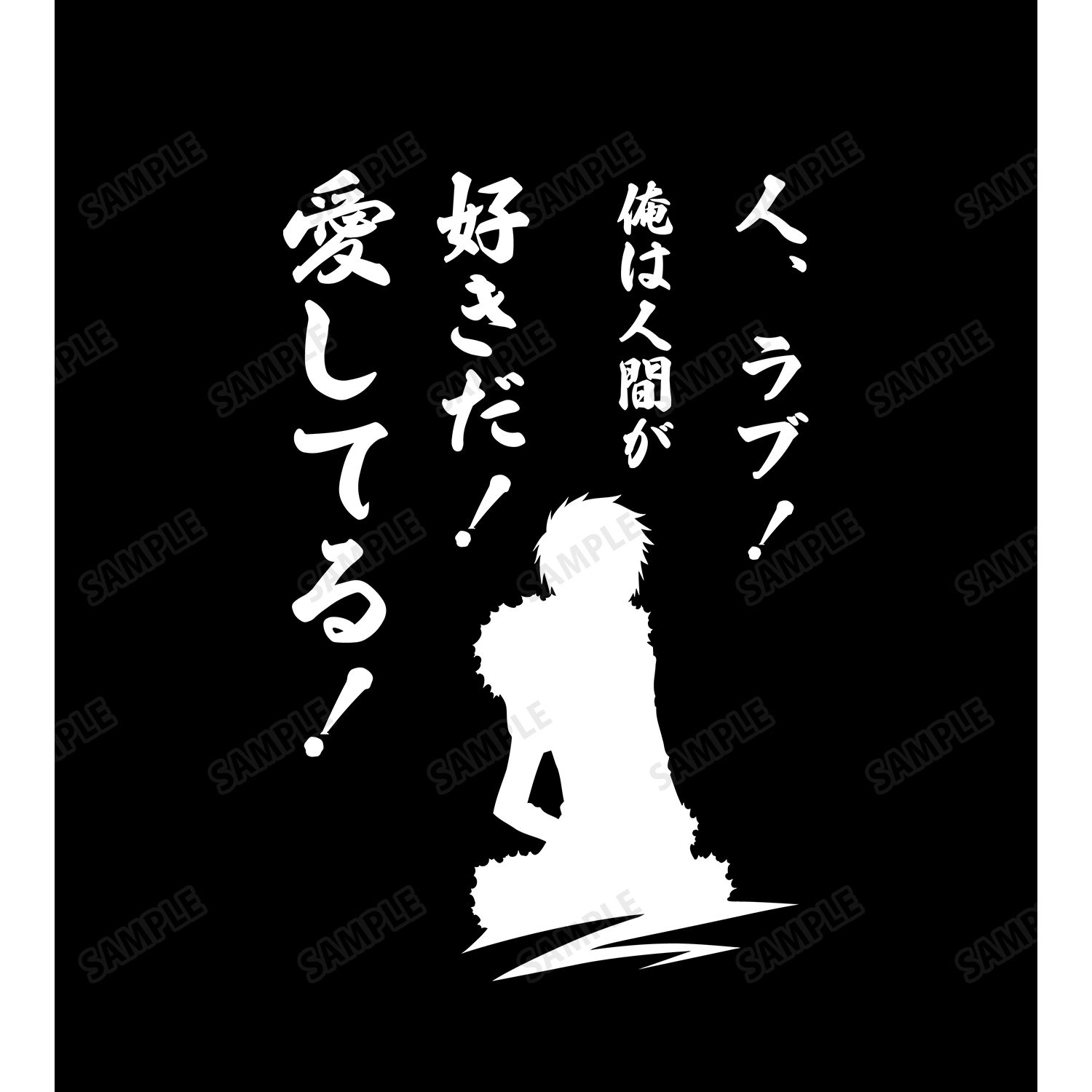 TVアニメ「デュラララ!!×2」 折原臨也 Tシャツレディース(サイズ/XL) 画像 5 | AniSmile