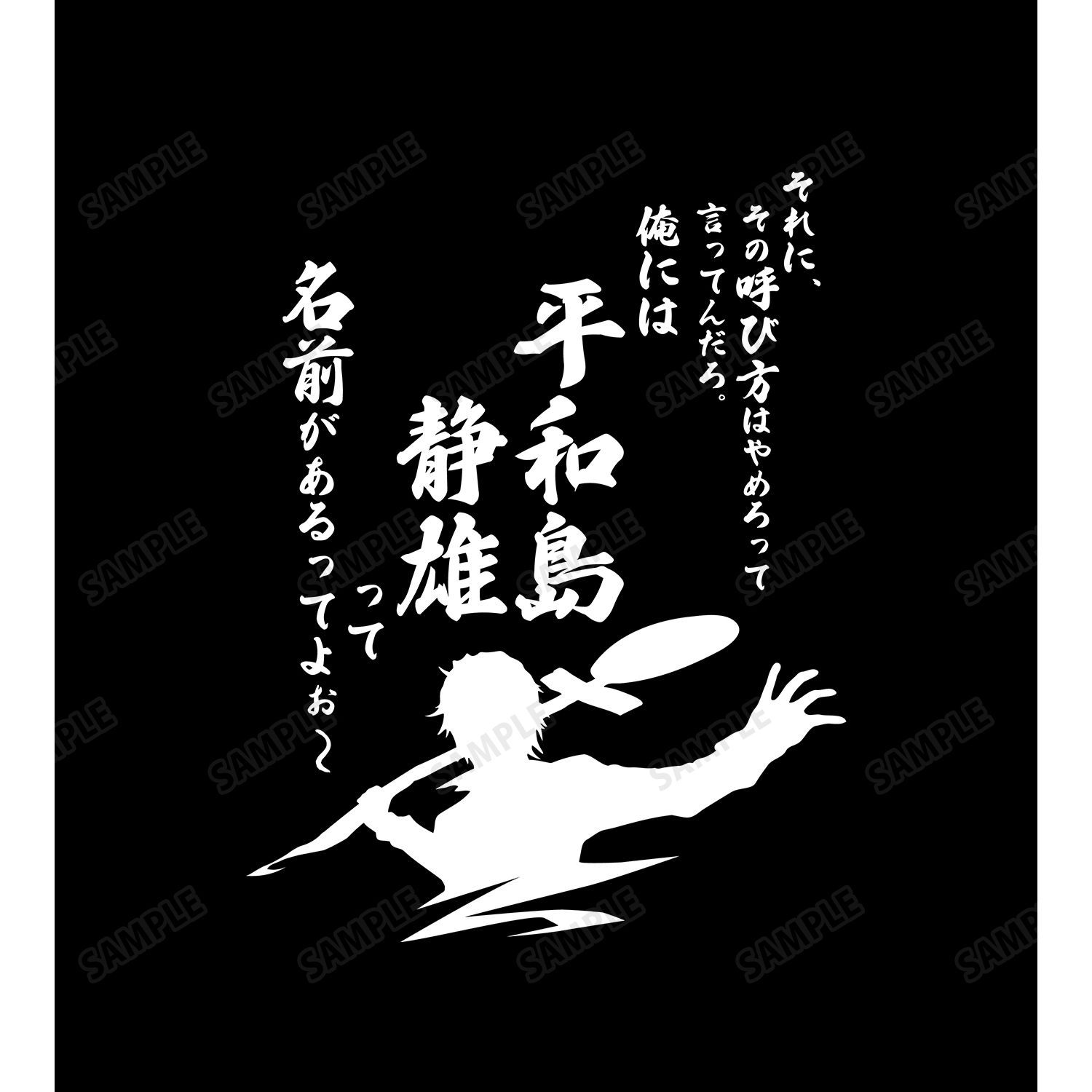 TVアニメ「デュラララ!!×2」 平和島静雄 Tシャツレディース(サイズ/M) 画像 6 | AniSmile