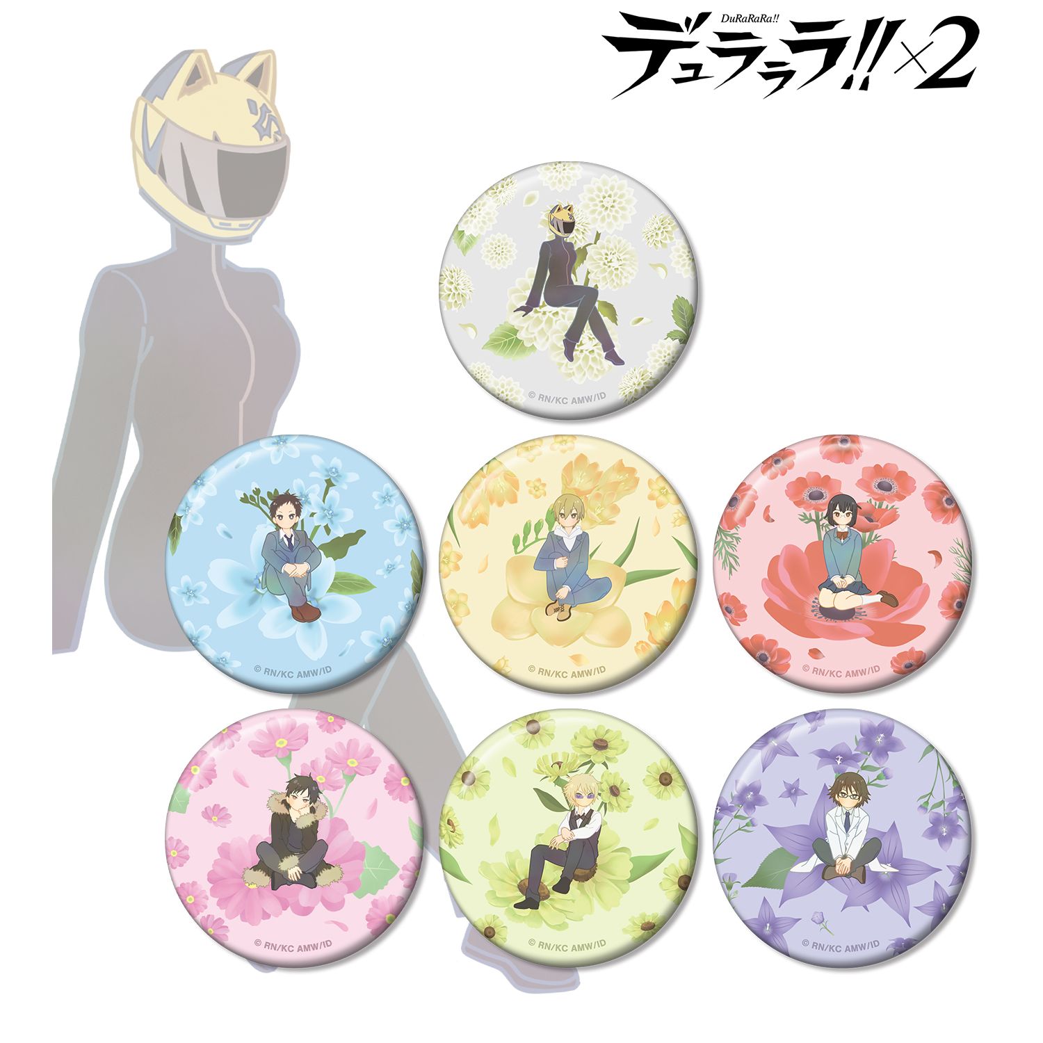 TVアニメ「デュラララ!!×2」 トレーディング Botania 缶バッジ(単位/単品) 画像 4 | AniSmile