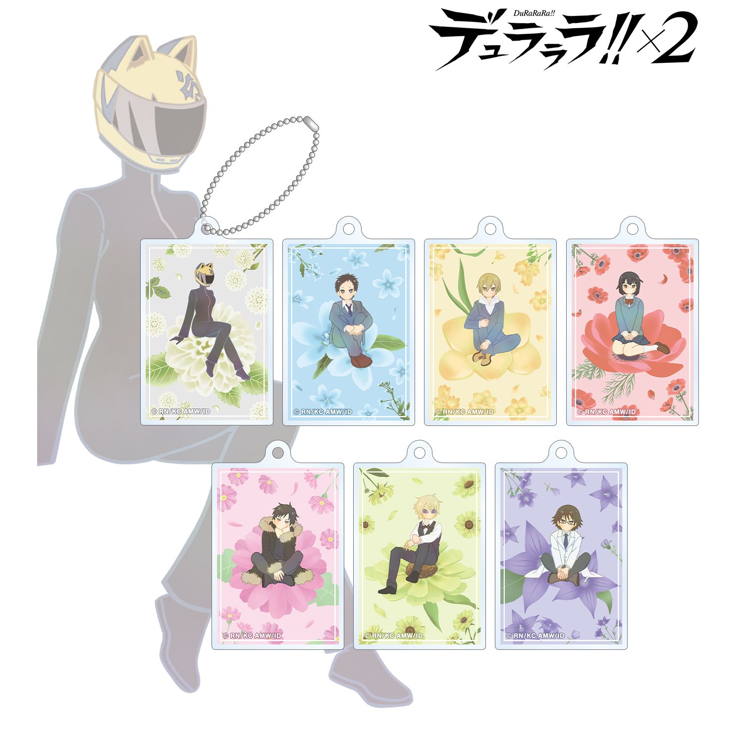 TVアニメ「デュラララ!!×2」 トレーディング Botania アクリルキーホルダー(単位/単品) 画像 5 | AniSmile