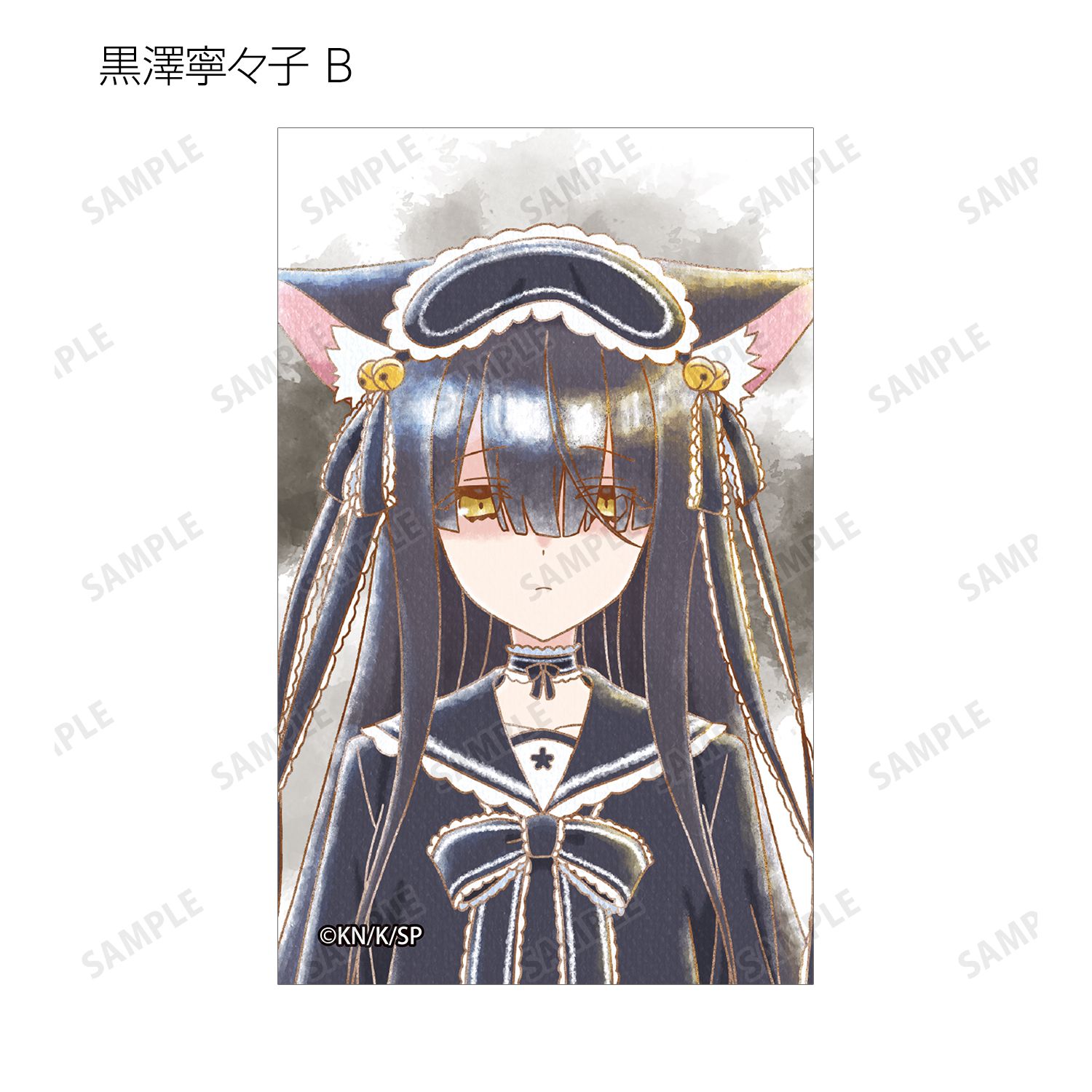 TVアニメ『人外教室の人間嫌い教師』 トレーディング Ani-Art aqua label イラストカード(単位/単品) - 公式商品画像 | AniSmile