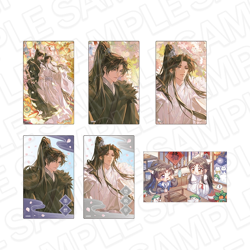 二哈と彼の白猫師尊 クリアカード(ランダム) 2026 - 公式商品画像 | AniSmile
