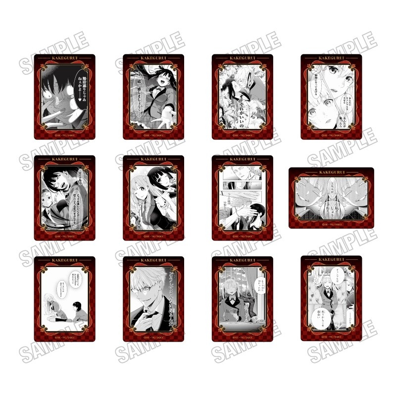 賭ケグルイ クリアカードコレクション - 公式商品画像 | AniSmile