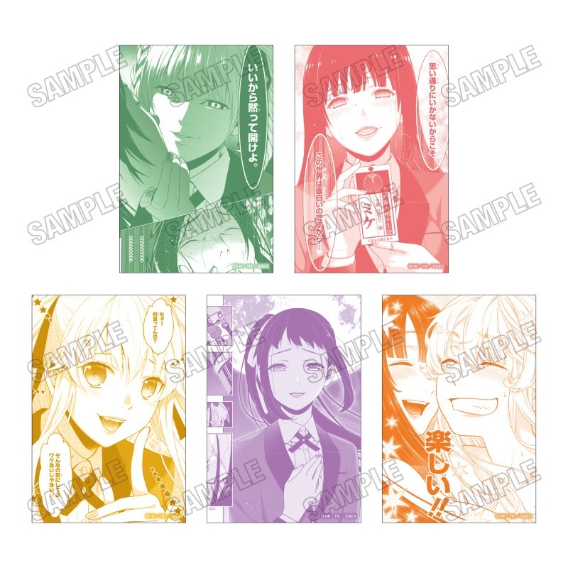 賭ケグルイ イラストカードセット - 公式商品画像 | AniSmile