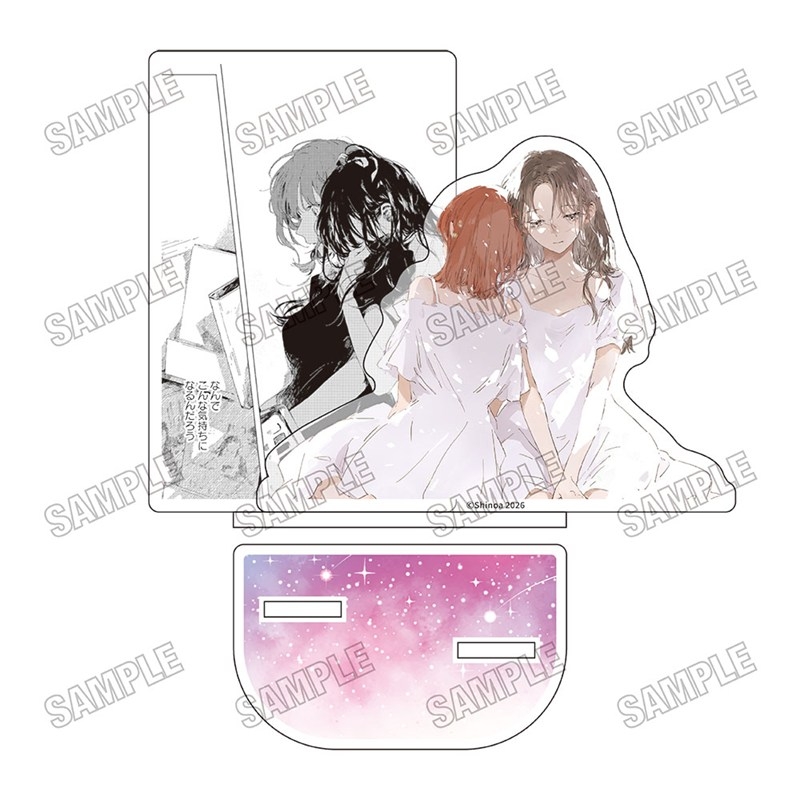 この恋を星には願わない ミニアクリルジオラマ【A】 - 公式商品画像 | AniSmile