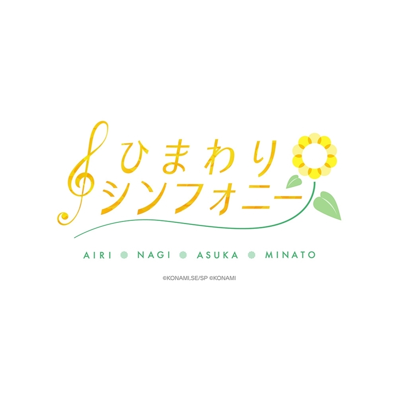 シャインポスト Tシャツ(ひまわりシンフォニー)Lサイズ 画像 2 | AniSmile