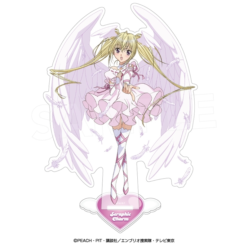 しゅごキャra! アクリルスタンド セラフィックチャーム - 公式商品画像 | AniSmile