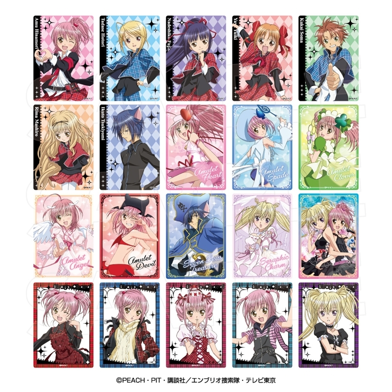 しゅごキャra! トレーディングミニクリアカード_パック - 公式商品画像 | AniSmile
