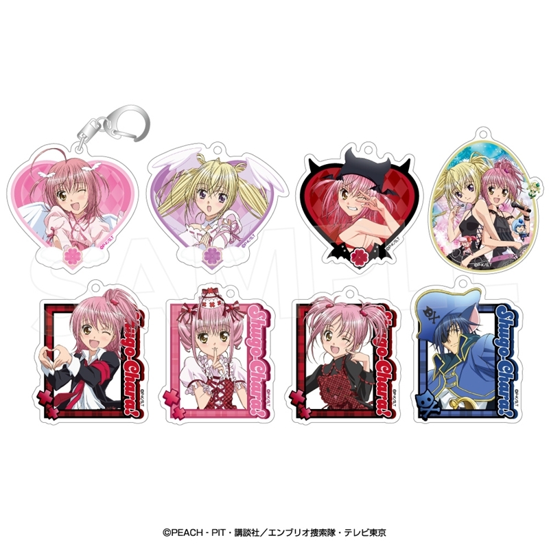 しゅごキャra! アクリルキーホルダーコレクション_パック - 公式商品画像 | AniSmile