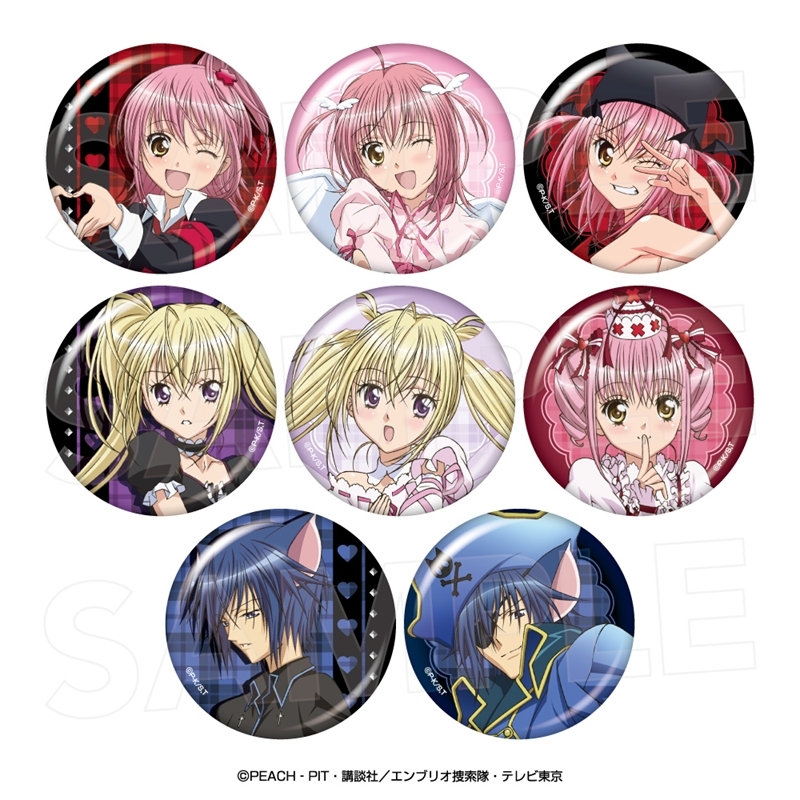 しゅごキャra! キャラバッジコレクション_パック - 公式商品画像 | AniSmile