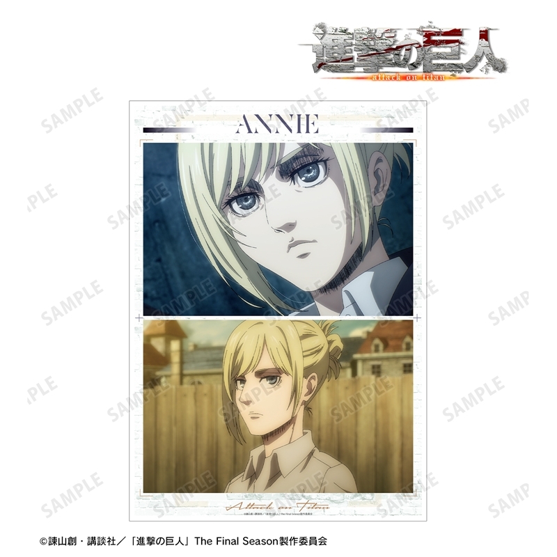 TVアニメ『進撃の巨人』 アニ 場面写A3マット加工ポスター vol.4 画像 2 | AniSmile