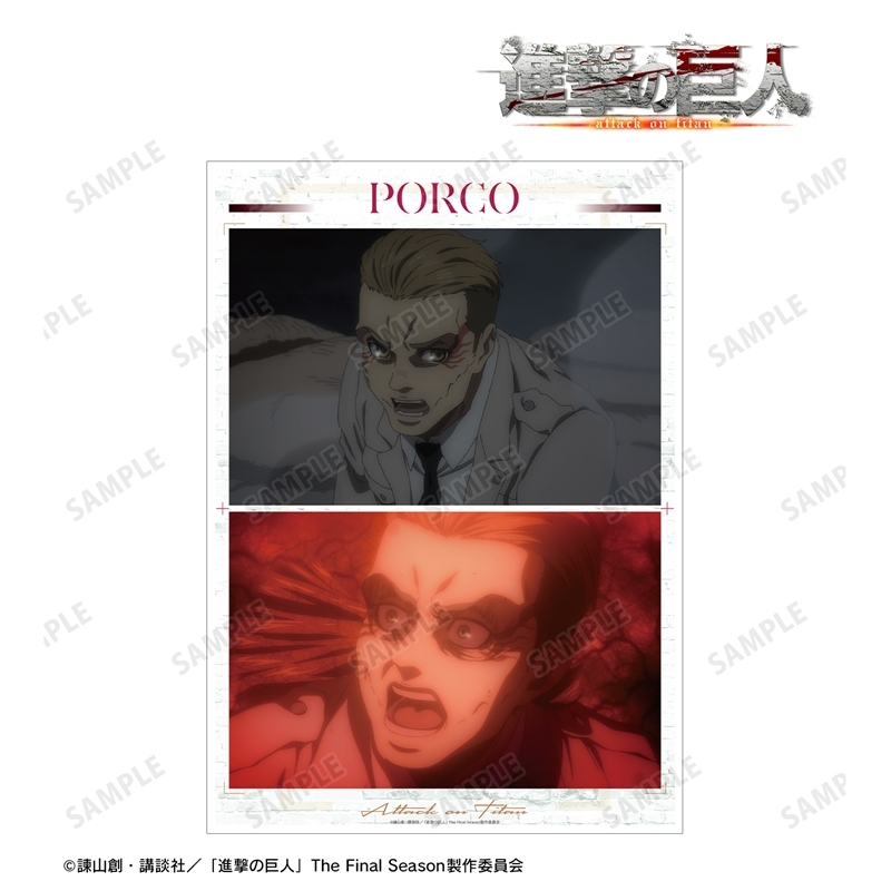 TVアニメ『進撃の巨人』 ポルコ 場面写A3マット加工ポスター vol.4 画像 2 | AniSmile