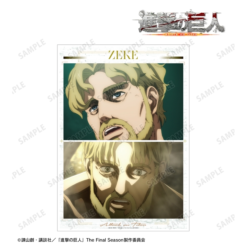 TVアニメ『進撃の巨人』 ジーク 場面写A3マット加工ポスター vol.4 画像 2 | AniSmile