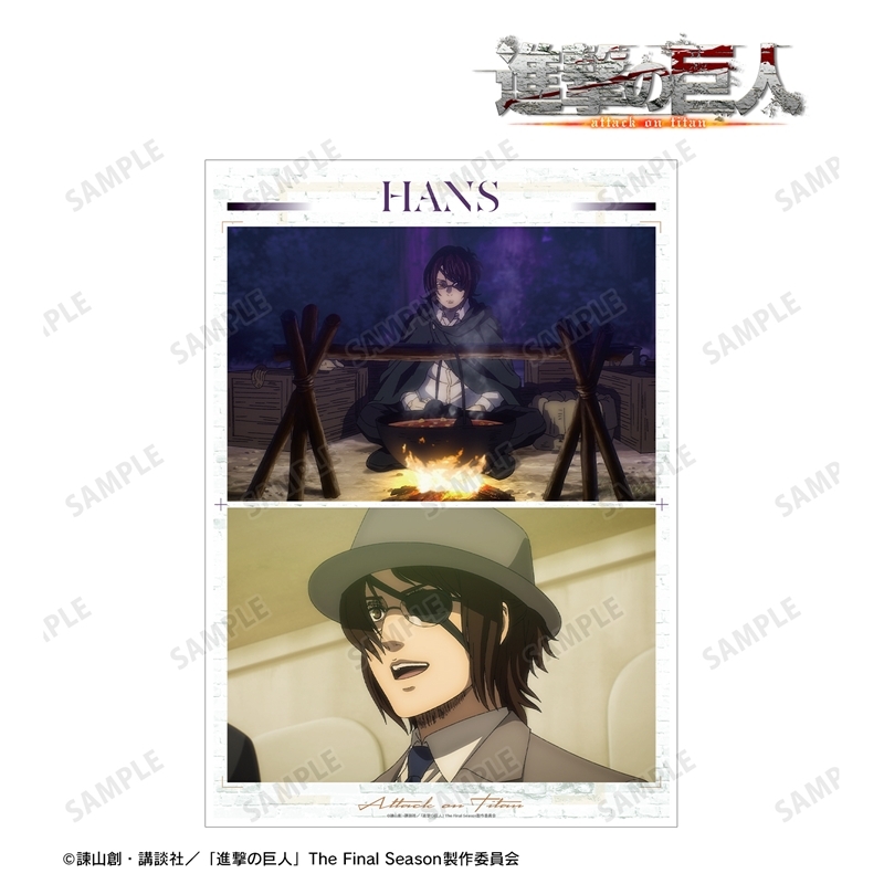 TVアニメ『進撃の巨人』 ハンジ 場面写A3マット加工ポスター vol.4 画像 2 | AniSmile