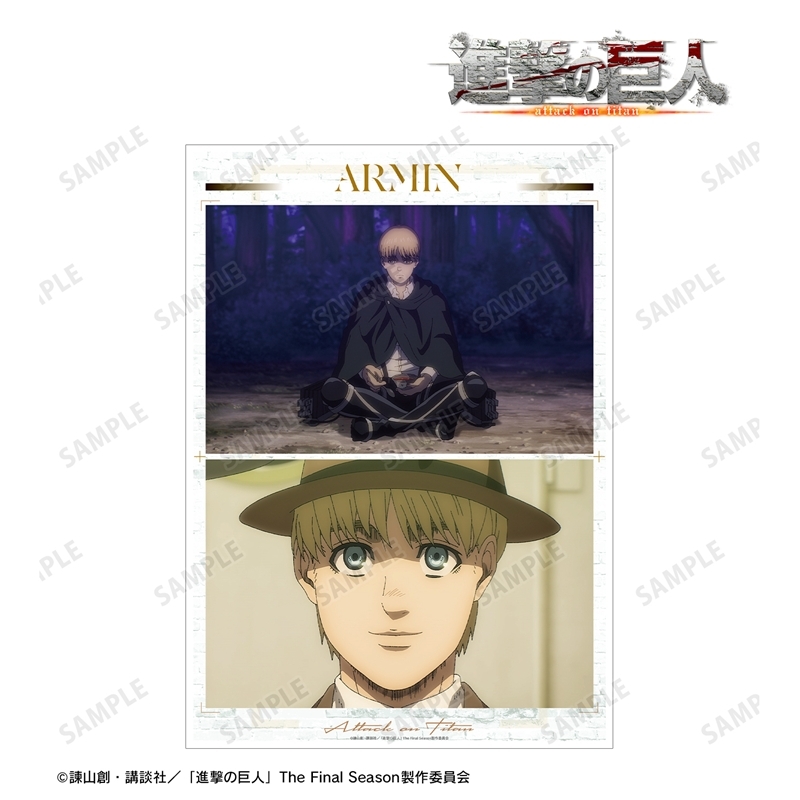 TVアニメ『進撃の巨人』 アルミン 場面写A3マット加工ポスター vol.4 画像 2 | AniSmile