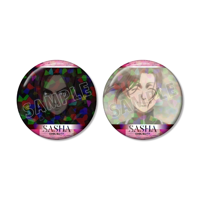 TVアニメ『進撃の巨人』 サシャ 場面写ホログラム缶バッジ2個セット - 公式商品画像 | AniSmile