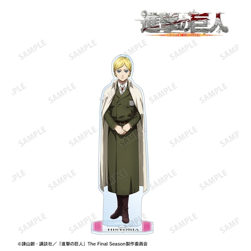 TVアニメ『進撃の巨人』 ヒストリア 特大アクリルスタンド 画像 2 | AniSmile