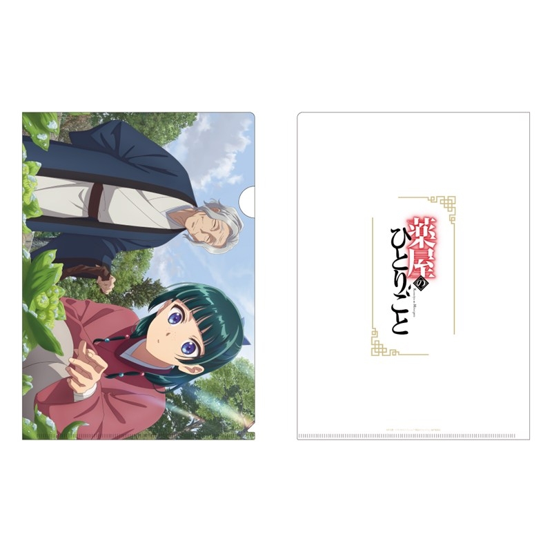 薬屋のひとりごと クリアファイル(ふきのとう) - 公式商品画像 | AniSmile