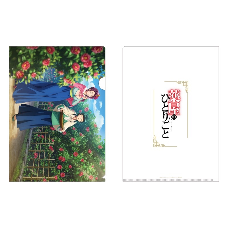 薬屋のひとりごと クリアファイル椿) - 公式商品画像 | AniSmile