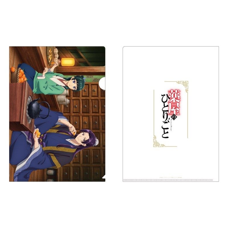 薬屋のひとりごと クリアファイル(蜜柑) - 公式商品画像 | AniSmile