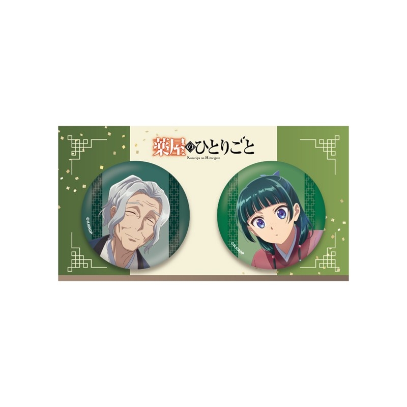 薬屋のひとりごと 缶バッジセット(ふきのとう) 画像 2 | AniSmile