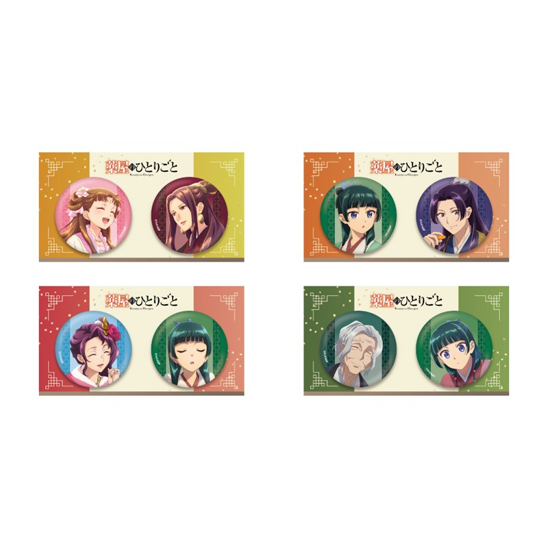 薬屋のひとりごと 缶バッジセット(椿) 画像 4 | AniSmile