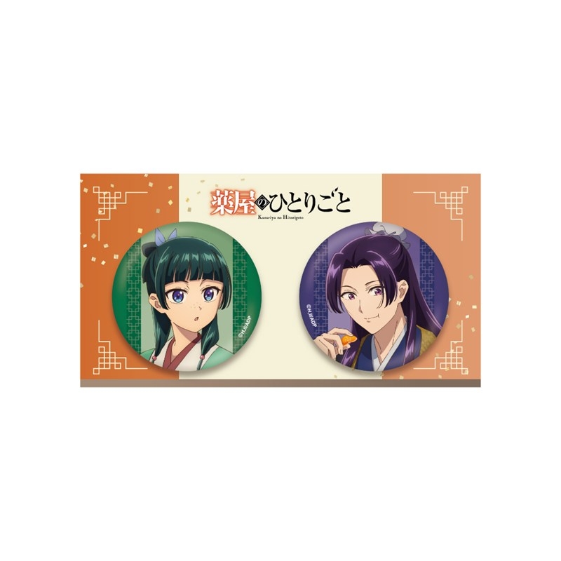 薬屋のひとりごと 缶バッジセット(蜜柑) 画像 2 | AniSmile