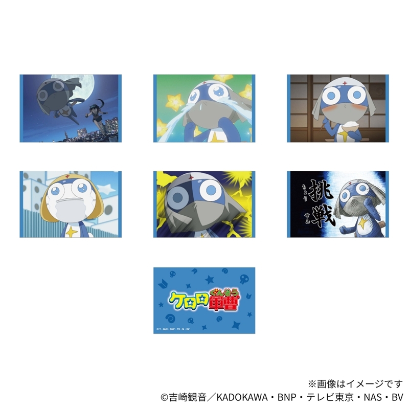 ケロロ軍曹 ドロロ場面写トレーディングカード(全6種) - 公式商品画像 | AniSmile