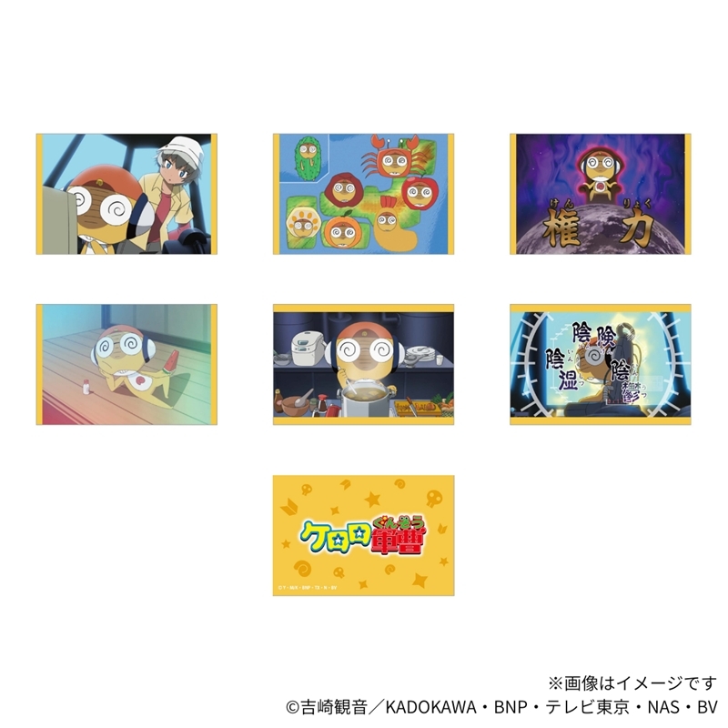 ケロロ軍曹 クルル場面写トレーディングカード(全6種) - 公式商品画像 | AniSmile
